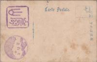 1000382■戦前 絵葉書■京都　嵐山及流月橋畔