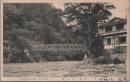 1000396■戦前 絵葉書■長野県　木曽 福島　行人橋　（川　建物 橋)少書込み