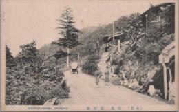 1000397■戦前 絵葉書■長野県　木曽　福島 関所跡 (馬車 子供 男の子 着物)