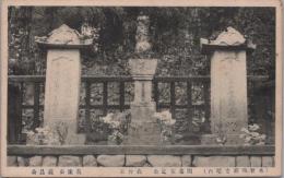 1000398■戦前 絵葉書■長野県　木曽　開墓信道公　義中公 義康公 義昌公(墓 碑)