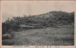 1000401■戦前 絵葉書■長野県　木曽　福島　関山公園