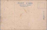 1000403■戦前 絵葉書■長野県　木曽踊の実況及木曽節