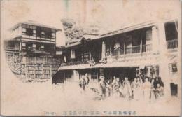 1000405■戦前 絵葉書■長野県　木曽福島駅本町　旅館 津田屋要治