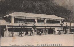 1000406■戦前 絵葉書■長野県　木曽福島駅前津田屋旅館支店