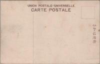 1000406■戦前 絵葉書■長野県　木曽福島駅前津田屋旅館支店