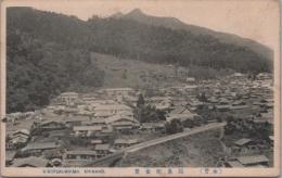 1000407■戦前 絵葉書■長野県　木曽　福島地町全景(家 集落　集合住宅)