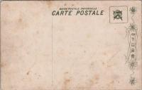 1000414■戦前 絵葉書■東京 吾妻橋（馬車　男性 女性　子供 着物)