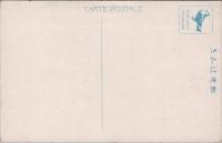 1000415■戦前 絵葉書■大東京 霞ヶ関通り（路面電車 ちんちん電車 自転車 建物)