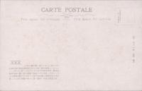 1000422■戦前 絵葉書■東武電車　浅草松屋デパート　(鉄道 電車 線路 建物)