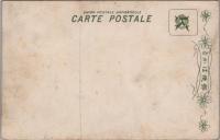 1000423■戦前 絵葉書■東京名所　靖国神社境内遊就館（建物　男性　着物 マント)