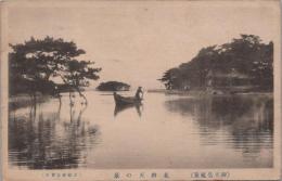 1000428■戦前 絵葉書■静岡県　弁天島風景 北弁天の景（小舟 漕ぐ）エンタイア