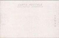 1000430■戦前 絵葉書■静岡県　新居の関所址（建物)