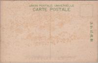 1000431■戦前 絵葉書■静岡県　来の宮神社トンネル（牛車　鳥居)