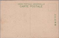 1000432■戦前 絵葉書■静岡　熱海梅園