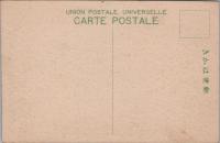 1000433■戦前 絵葉書■静岡県 熱海温泉場全景(家 集落　集合住宅)