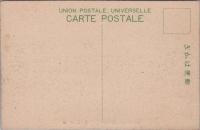 1000434■戦前 絵葉書■静岡県 熱海全景(家 集落　集合住宅)