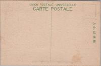 1000435■戦前 絵葉書■静岡県 熱海大浴場（温泉　入浴)