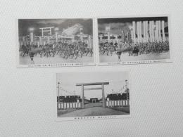 1000441■戦前 絵葉書■大正天皇御大葬儀 　浅川多摩御陵御葬儀 鳥居 3枚