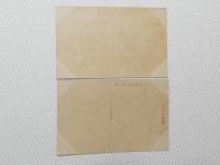 1000443■戦前 絵葉書■嚴島弥山求間持堂額 故伊藤公爵筆 消にずの火 2枚 参拝記念印 （宝物)