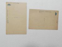 1000448■戦前 絵葉書■高尾山名勝 五重の塔 小名路の堰  2枚(瀧)