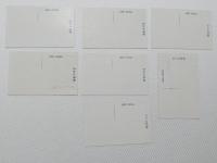 1000450■戦前 絵葉書■金閣寺 本堂庭園 金閣寺 鏡湖池 茶席夕住亭 陸舟の松 鳳凰 7枚