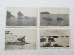 1000451■戦前 絵葉書■松崎名所 象嶋 材木嶋 4枚