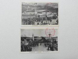 1000456■戦前 絵葉書■大正天皇御大葬儀　多摩御陵参道 東浅川駅 摩御陵全景 (鉄道 駅 人々 多数) 参拝記念院 2.7.27印