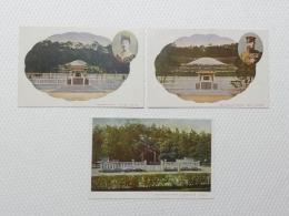 1000463■戦前 絵葉書■伏見桃山　御陵　垣武天皇御陵 3枚