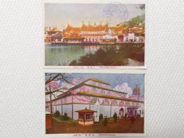 1000469■戦前 絵葉書■平和記念東京博覧会 第二会場 台湾館 建築館 2枚 記念印