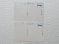 1000470■戦前 絵葉書■鹿児島名所 西郷南州翁似下諸士の墓 鹿児島湾の景 2枚