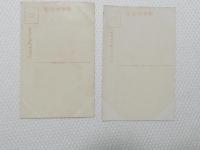 1000477■戦前 絵葉書■アート　画 海 夕日 鶴 舟　船 2枚