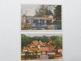 1000485■戦前 絵葉書■宇佐神宮 本堂全景 神橋 2枚