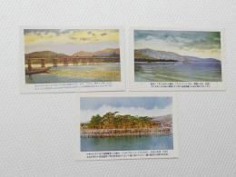 1000493■戦前 絵葉書■近江　唐崎の老松 比良の墓雪　瀬田の唐橋(船　島) 3枚