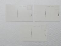 1000493■戦前 絵葉書■近江　唐崎の老松 比良の墓雪　瀬田の唐橋(船　島) 3枚