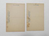 1000496■戦前 絵葉書■アート 汐千狩(ケホイ)　 2枚