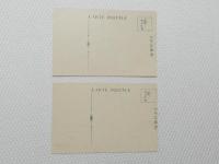 1000498■戦前 絵葉書■大神宮御宝物 2枚　刀 弓　他 内宮 外宮