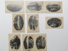 1000502■戦前 絵葉書■東京都 高尾山名勝　有喜寺護摩堂 富士山 清瀧 琵琶の瀧 雨界橋 二軒茶屋附近の景 蛇瀧 高尾山途中 9枚 参拝紀念印