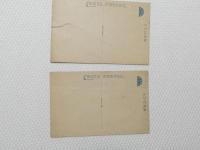 1000504■戦前 絵葉書■高尾山名勝 二十四丁目附近の景 金比羅山 2枚