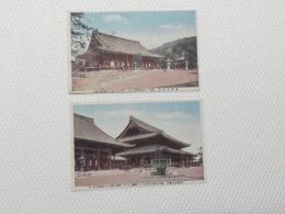 1000507■戦前 絵葉書■京都東本願寺 京都智恩院 2枚