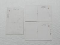 1000509■戦前 絵葉書■畝傍名所 久米寺多宝塔 耳成山 天の香久山 3枚