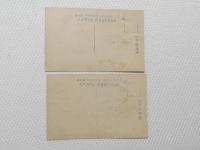 1000510■戦前 絵葉書■二見名所 鳥羽名所 三角堂と富士見橋 (船 家)2枚