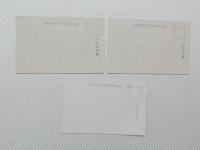 1000523■戦前 絵葉書■鳥羽浦風景 3枚（船　舟)