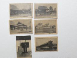 1000527■戦前 絵葉書■京都 西本願寺 東本願寺 乃木大将夫人喪服　御所建礼門 三十三間堂 　6枚