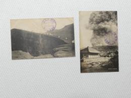 1000528■戦前 絵葉書■阿蘇山大噴煙　阿蘇山上噴火口外輪 2枚　記念印 8.3.28