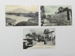 1000529■戦前 絵葉書■鹿児島名所 鶴丸城跡 島津邸 秀峯桜島 淨光明寺 3枚