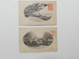 1000530■戦前 絵葉書■三重県 二見名所 二見海岸通り 朝熊山金剛證寺　2枚