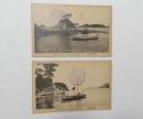 1000522■戦前 絵葉書■鳥羽名所 鳥羽浦風景 2枚 記念印 6.6.10