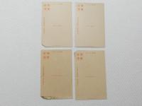 1000537■戦前 絵葉書■中国　満州 四季の満州(春　夏　秋　冬)4枚 少破れ