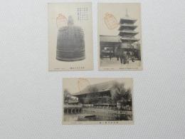 1000540■戦前 絵葉書■大阪府　四天王寺 亀の池 大梵鐘 四重門と五重塔 3枚