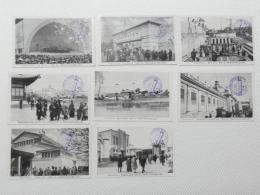 1000543■戦前 絵葉書■大礼記念国産振興東京博覧会 第一会場 第二会場 朝鮮館及昭和橋 朝鮮館より見たる樺太館　北海道館 台湾館 東二号館　子供の国 国防館台湾館 8枚